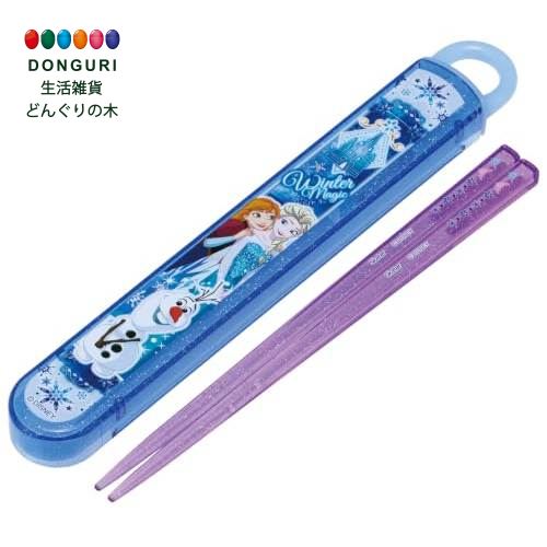 【200円クーポン】 SKATER スケーター 箸 箸箱 セット 子供用 お弁当 16.5cm 日本製 食洗機対応 スライド式 ディズニー アナと雪の女王 27 女の子 ABS2AM-A ＜スケーター プレゼント 保育園 幼稚園 小学校 小学生 子供 女の子 女子 かわいい おしゃれ お返し＞