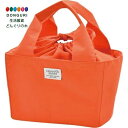 【200円クーポン】 現代百貨 smooth moss ランチバッグ ORANGE W230×D115×H150mm A419OR <プレゼント 入園祝い 入学祝い かわいい おしゃれ お返し>