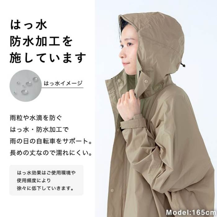 【200円クーポン】 Wpc. ワールドパーティー 自転車用レインウェア レインバイシクルスリーブポンチョ リーフ レディース レインポンチョ R-1122-201 ＜ワールドパーティー プレゼント 入園祝い 入学祝い かわいい おしゃれ お返し＞