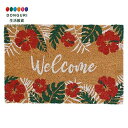 【200円クーポン】 トモコーポレーション コイヤーマット ブルーミングハイビスカス 12621092043 <トモコーポレーション ラッピング不可 プレゼント 入園祝い 入学祝い かわいい おしゃれ お返し>