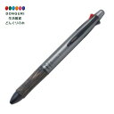 【200円クーポン】 PILOT パイロット 複合筆記具 4+1 WOOD フォープラスワンウッド GY グレー <プレゼント 入園祝い 入学祝い かわいい お...