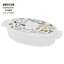 【200円クーポン】 SKATER スケーター 電子レンジ調理用品 レンジで簡単 オムレツメーカー スヌーピー 370ml ROR1 <スケーター プレゼント 子供 小学生 お弁当箱 スヌーピー かわいい おしゃれ お返し キッズ キャラクター グッズ 軽量 女子 男子 電子レンジ>