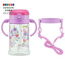 【200円クーポン】 SKATER スケーター ベビー用 マグカップ ストロー付き コップ ユニコーン 370ml KSHW2N <スケーター 母の日 プレゼン...