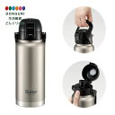 【200円クーポン】 SKATER スケーター ハンドル付 ステンレス ダイレクトボトル 800ml 水筒 マグボトル シルバー STD8H-A <スケーター ...