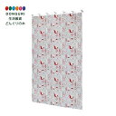 【200円クーポン】 トモコーポレーション カーテン ヒュッゲ グレー 105×178cm 11819871140 <トモコーポレーション プレゼント 入園祝い...