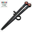 【200円クーポン】 SKATER スケーター ダイカット トレーニング箸 STEP1 カーズ ADT2 <スケーター 母の日 プレゼント 保育園 幼稚園 小学...