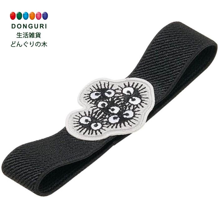 【200円クーポン】 SKATER スケーター 刺繍 ランチベルト クロスケ となりのトトロ KB10S <スケーター プレゼント 入園特集 入学特集 入園準備...