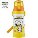 【200円クーポン】 SKATER スケーター 子供用 直飲み 水筒 3D ステンレス 480ml スヌーピー SDPV5 <スケーター プレゼント 入学祝い 入園特集 入学特集 入園準備 入学準備 保育園 幼稚園 小学校 子供 女の子 小学生 かわいい おしゃれ お返し キッズ グッズ>