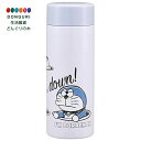 【200円クーポン】 SKATER スケーター マグボトル I'm ドラえもん 300ml 超軽量 ステンレス 水筒 STYL3-A <スケーター 父の日 プレ...
