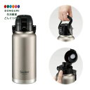 【200円クーポン】 SKATER スケーター ハンドル付 ステンレス ダイレクトボトル 1000ml 水筒 マグボトル シルバー STD10H-A <スケータ...