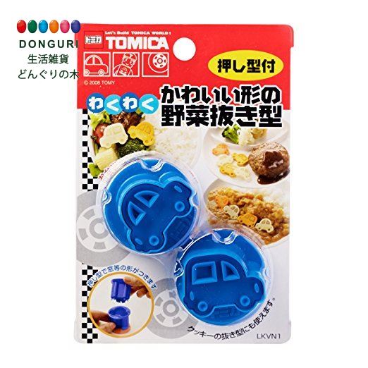 【150円クーポン】 SKATER スケーター 野菜抜き型 トミカ TOMICA LKVN1 ＜スケーター 母の日 プレゼント 入園祝い 入学祝い 入園準備 入園グッズ 運動会 子供 男の子 小学生 かわいい おしゃれ ピクニック お返し お弁当グッズ キッズ キャラ弁グッズ 型抜き 男子＞