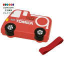 【200円クーポン】 SKATER スケーター ダイカット ランチボックス 310ml 弁当箱 トミカ TOMICA 消防車 LBD2-A ＜スケーター 母の日 プレゼント 運動会 子供 小学生 お弁当箱 かわいい おしゃれ ピクニック 遠足 行楽 お返し キッズ グッズ 男子 通園 電子レンジ 2段＞