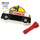 【200円クーポン】 SKATER スケーター ダイカット ランチボックス 310ml 弁当箱 トミカ TOMICA パトカー LBD2 ＜スケーター 母の日 プレゼント 運動会 子供 小学生 お弁当箱 かわいい おしゃれ ピクニック 遠足 行楽 お返し キッズ グッズ 男子 通園 電子レンジ＞