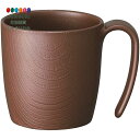 【200円クーポン】 SKATER スケーター 木目 持ちやすい コップ 290ml ブラウン 日本製 NMGS1H <スケーター プレゼント 入学準備 入園グッズ 運動会 保育園 幼稚園 小学校 子供 小学生 かわいい おしゃれ ピクニック お返し キッズ グッズ 食洗機 通園 電子レンジ>