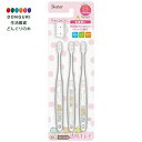 【200円クーポン】 SKATER スケーター 歯ブラシ 園児用 3-5才 普通 クリア 3本 すみっコぐらし 14cm TBCR5T <スケーター 母の日 プ...