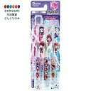 【200円クーポン】 SKATER スケーター 歯ブラシ 園児用 3-5才 やわらかめ クリア 3本 リズスタ TBCR5T-A <スケーター 母の日 プレゼン...