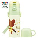 【200円クーポン】 SKATER スケーター 水筒 コップ付き 直飲み 2WAY 420ml 350ml 小さめ キッズ ステンレス 女の子 超軽量 子ども ...