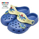 【200円クーポン】 SKATER スケーター クロッグ ディノサウルス 16cm <スケーター プレゼント 入園祝い 入学祝い 子供 男の子 かわいい おしゃれ お返し 男子>