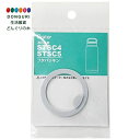 【200円クーポン】 SKATER スケーター ステンレスボトル STSC4 STSC5 用 交換用 フタパッキン P-STSC4-FP-A <スケーター プレ...