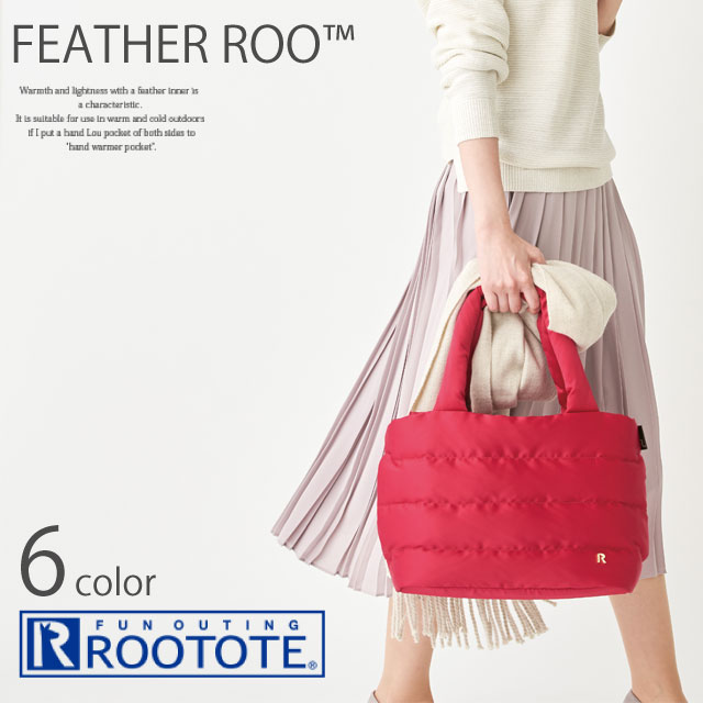 【150円クーポン】 ROOTOTE ルートート フェザールー デリ オリジナル-A ＜あす楽対応 サブバッグ ダウン トートバッグ バッグ ファスナー付き ミニトートバッグ ルートート レディース 鞄 軽い 軽量 秋冬 大きめ 通学 通勤バッグ 防寒 bag FEATHER ROO＞