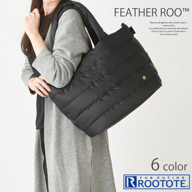 【200円クーポン】 ROOTOTE ルートート フェザールー グランデ オリジナル-A ＜ショルダーバッグ トートバッグ トラベルバッグ バッグ ファスナー付き マザーズバッグ レディース 鞄 軽い 軽量 斜めがけ 秋冬 大きめ 大容量 通学 通勤バッグ 旅行バッグ bag＞