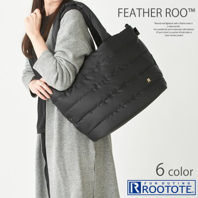 【200円クーポン】 ROOTOTE ルートート フェザールー グランデ オリジナル-A <ショルダーバッグ トートバッグ トラベルバッグ バッグ ファスナー付き マザーズバッグ レディース 鞄 軽い 軽量 斜めがけ 秋冬 大きめ 大容量 通学 通勤バッグ 旅行バッグ bag>