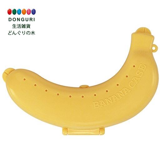 【150円クーポン】 SKATER スケーター 携帯用 バナナケース バナナまもるくん バナナ容器 イエロー ＜スケーター 母の日 プレゼント 入園祝い 入学祝い かわいい おしゃれ お返し＞