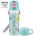 【200円クーポン】 SKATER スケーター 子供用 2WAY ステンレス 水筒 コップ付き ハッピー&スマイル 430ml SKDC4 <スケーター プレゼ...
