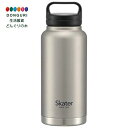【200円クーポン】 SKATER スケーター 保温 保冷 ステンレス マグボトル1000ml スクリューハンドル付 シルバー STSC8-A <スケーター 母...