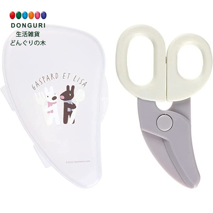 【200円クーポン】 SKATER スケーター 離乳食 フードカッター リサとガスパール BFC1-A <スケーター プレゼント 入園 入園祝い 入学祝い 入園...