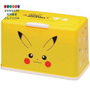 【200円クーポン】 SKATER スケーター 抗菌 マスクストッカー リフトアップ式 ポケットモンスター ピカチュウ フェイス 約60枚収納 MKST1NAG...