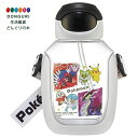 【200円クーポン】 SKATER スケーター 水筒 ワンプッシュストローボトル ショルダーベルト キッズ 女の子 ストロー飲み プラスチック ベビー 6380...