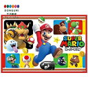 【200円クーポン】 SKATER スケーター レジャーシート Sサイズ 60×90cm スーパーマリオ 23 VS1-A <スケーター プレゼント 入園祝い 入学祝い 入園特集 入園準備 入学準備 保育園 幼稚園 小学校 子供 男の子 小学生 かわいい おしゃれ お返し 男子>