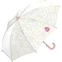 【200円クーポン】 Wpc. ワールドパーティー 2023年 KIDS UMBRELLA 50 マーガレット 50cm 子供用 長傘 WKN0350-142-205 ＜ワールドパーティー ラッピング不可 レディース プレゼント 入園 入学 入園入学 入園祝い 入学祝い 子供 雨具 かわいい おしゃれ お返し＞