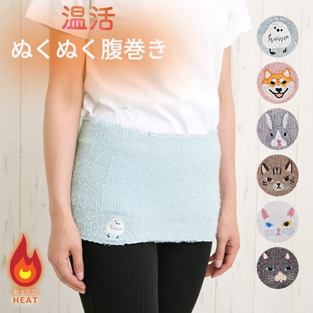 【200円クーポン】 トモコーポレーション 腹巻 ハラマキ ウサギ レディース 25x27 ＜トモコーポレーション プレゼント 入園祝い 入学祝い かわいい おしゃれ お返し＞