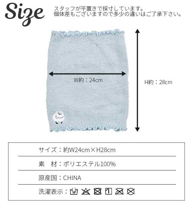【200円クーポン】 トモコーポレーション 腹巻 ハラマキ ウサギ レディース 25x27 ＜トモコーポレーション プレゼント 入園祝い 入学祝い かわいい おしゃれ お返し＞