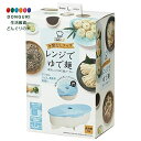 【200円クーポン】 SKATER スケーター 電子レンジ用 そうめん うどん そば メーカー ベーシック 1.7L 日本製 UDSU1 <スケーター 母の日 ...