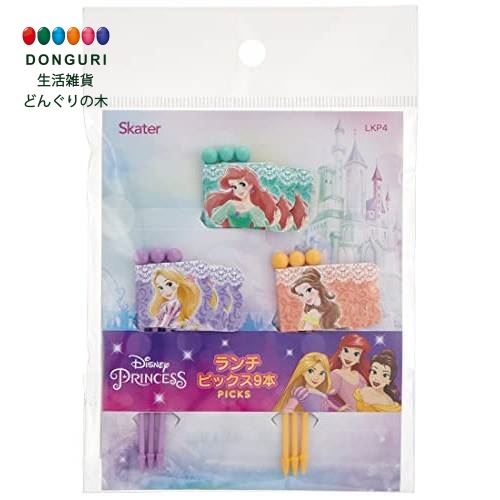 【200円クーポン】 SKATER スケーター ランチピックス 9本入り ディズニー プリンセス 22 LKP4-A <スケーター プレゼント 入園入学 入園祝...