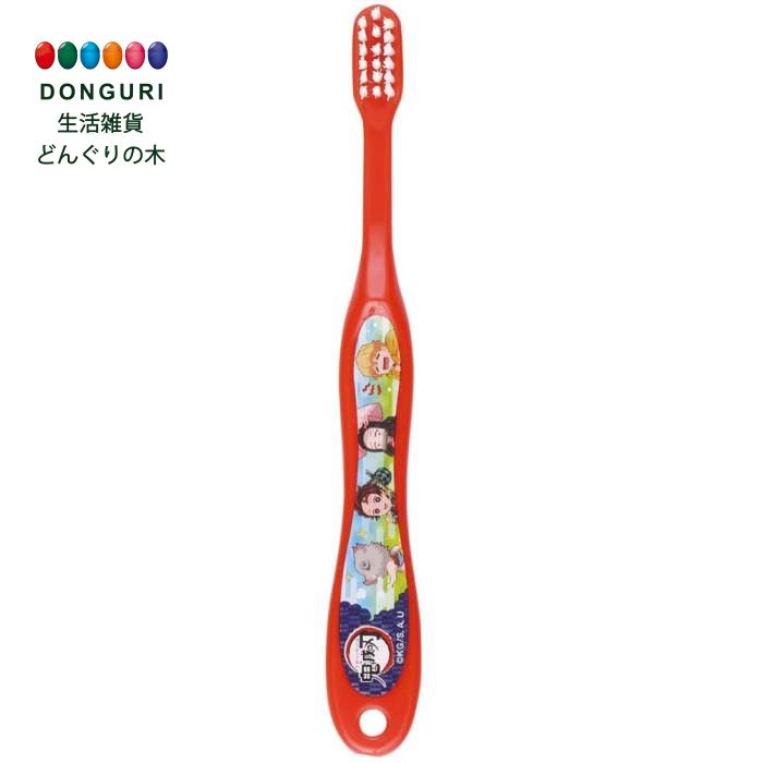 【200円クーポン】 SKATER スケーター 歯ブラシ 園児用 3-5才 やわらかめ 鬼滅の刃 任務行脚 14cm TB5S-A ＜スケーター プレゼント 入園 入園祝い 入学祝い 入園特集 入園準備 入園グッズ 保育園 幼稚園 子供 女の子 かわいい おしゃれ お返し＞