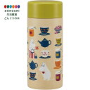 【200円クーポン】 SKATER スケーター マグボトル 250ml ムーミンママ トリート 超軽量 水筒 STYL2-A <スケーター プレゼント 入園祝い...