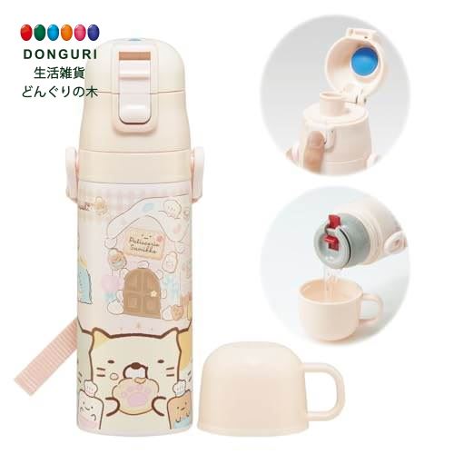 【200円クーポン】 SKATER スケーター 水筒 すみっコぐらし おかし屋さん 430ml 子供用 女の子 直飲み コップ飲み 2WAY コップ付き ステンレス SKDC4-A ＜スケーター プレゼント 入学準備 保育園 幼稚園 小学校 子供 小学生 かわいい おしゃれ お返し＞