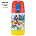 【200円クーポン】 SKATER スケーター 子供にやさしい 軽量 水筒 ステンレス 一層 マグボトル 常温用 350ml 子供用 ワンプッシュ 直飲み パウ...