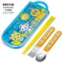 【200円クーポン】 SKATER スケーター トリオセット 箸 スプーン フォーク ファンターネ! 子供用 抗菌 日本製 TACC2AG-A <スケーター プ...
