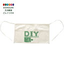 【200円クーポン】 現代百貨 エプロン 工具入れ ツールエプロン DIY A140DI <プレゼント 入園祝い 入学祝い かわいい おしゃれ お返し>