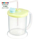 【200円クーポン】 SKATER スケーター 大人用 安定コップ 350ml コップ カップ タンブラー コンビネーション 日本製 グリーン SKTA4 <ス...