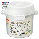 【200円クーポン】 SKATER スケーター 電子レンジ調理用品 ご飯メーカー スノコ付き 蒸し器 スヌーピー 640ml UDG1 <スケーター プレゼント...