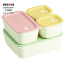 【200円クーポン】 SKATER スケーター システムコンテナ ランチボックス 3サイズセット 4P ベーシック 日本製 LBST4S-A <スケーター プレ...