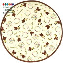 【200円クーポン】 SKATER スケーター ハンドル遮熱カバー ハンドルカバー くまのがっこう CHDC1-A <スケーター 父の日 プレゼント 入園祝い ...