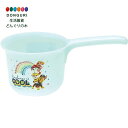 【200円クーポン】 SKATER スケーター 子供用 手桶 パウ パトロール 湯桶 BS25N-A <スケーター プレゼント 入園 入園祝い 入学祝い 保育園 子供 女の子 かわいい おしゃれ ピクニック お返し キッズ キャラクター>