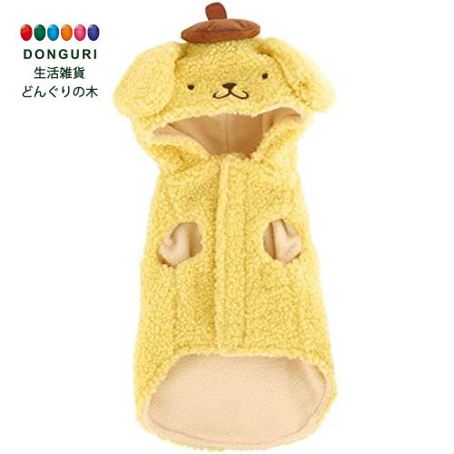 【200円クーポン】 SKATER スケーター ポムポムプリン ＜スケーター プレゼント 入園祝い 入学祝い 子供 女の子 かわいい おしゃれ お返し＞